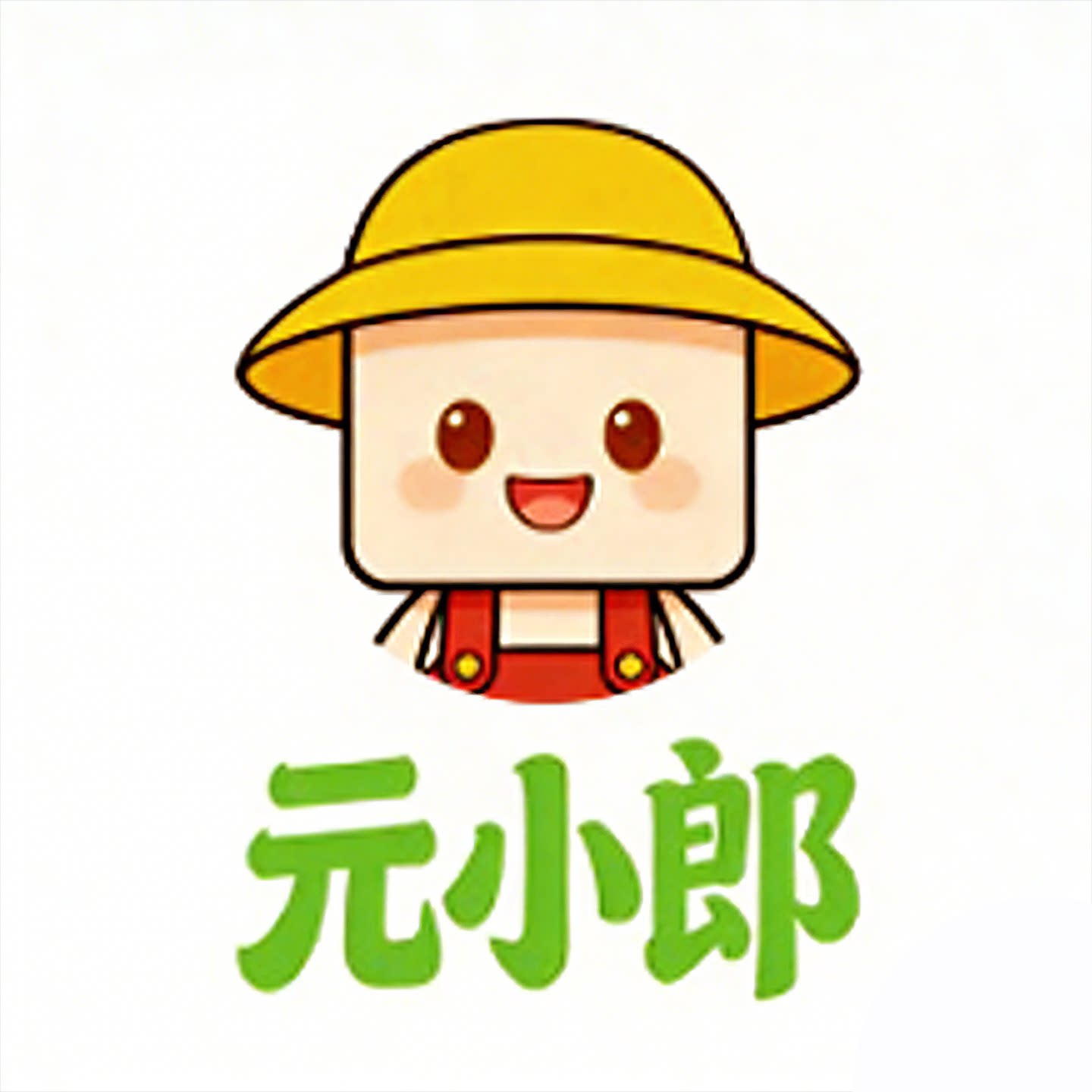 元小郎旗舰店