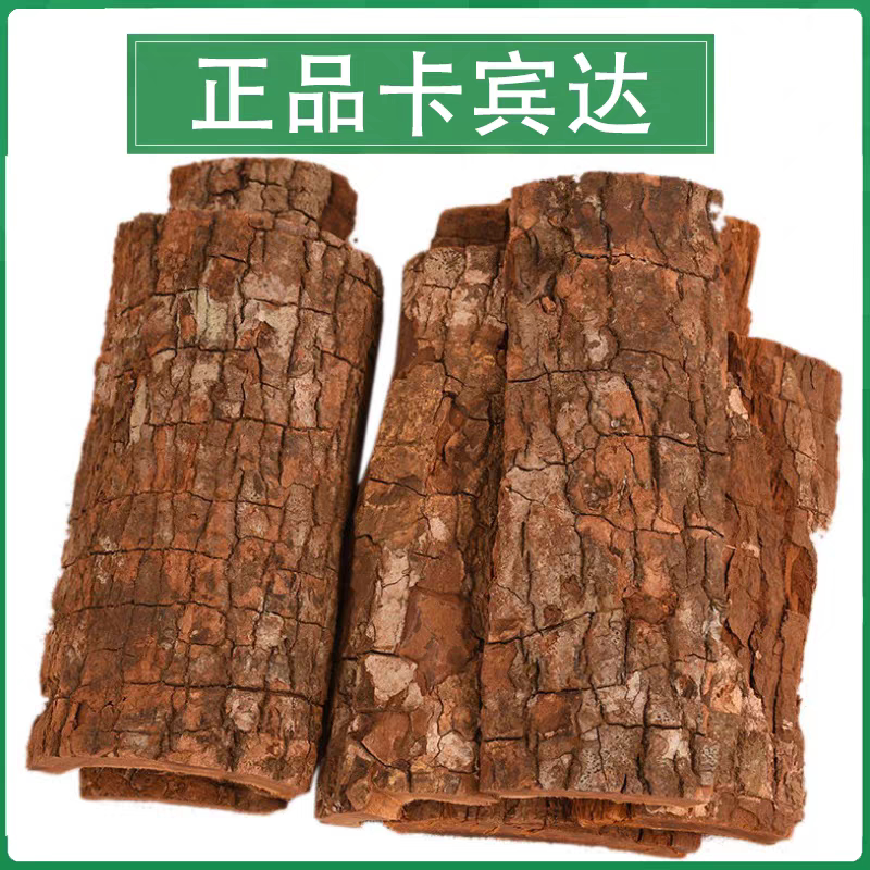 African Imported Cabina Tree Bark, Pure Natural Angolan Old Tree Bark Kidney Tonic Tea, Special for Men, Used for Making Wine African Imported Cabina Tree Bark, Pure Natural Angolan Old Tree Bark Kidney Tonic Tea, Special for Men, Used for Making Wine