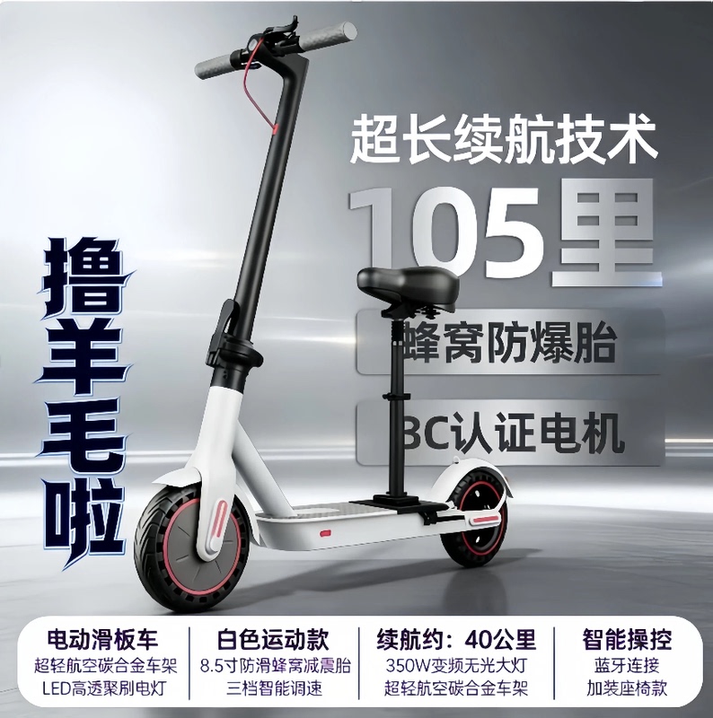Electric Scooter for Adults, Mini Electric Bike for Girls, Small Foldable Electric Vehicle for Commuting and Driving, Portable Scooter