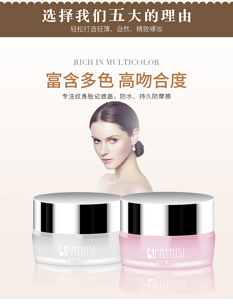 Che hình xăm Artifact mạnh mẽ che sẹo nốt ruồi nốt ruồi đen kem che khuyết điểm maybelline fit me