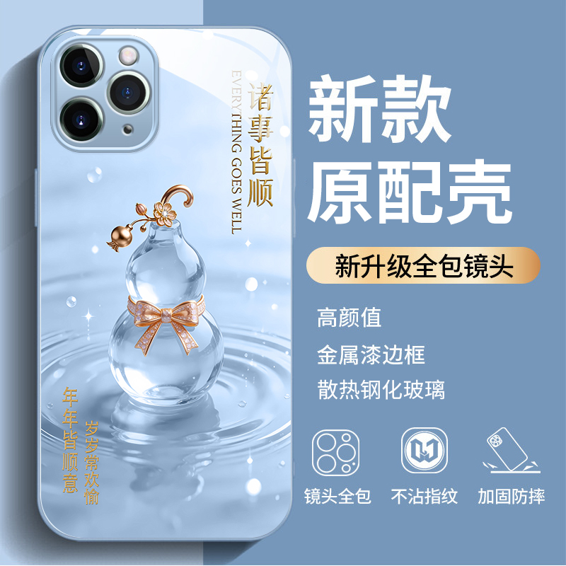Suitable for Apple 11 Pro Phone Case iPhone 11 New Model Pro Max Full Coverage Anti-Drop Max Heat Dissipation Liquid Glass Ip Protective Case Max Pro Eleven iPhone Female iPhone Male Pro0 Shell Suitable for Apple 11 Pro Phone Case iPhone 11 New Model Pro Max Full Coverage Anti-Drop Max Heat Dissipation Liquid Glass Ip Protective Case Max Pro Eleven iPhone Female iPhone Male Pro0 Shell