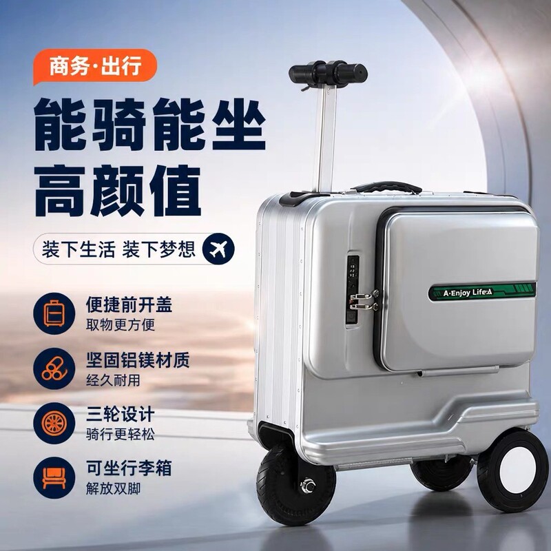 Electric Luggage Suitcase, Children's Electric Luggage Suitcase, Suitable for Boys and Girls, Can Be Taken on the Plane, Sturdy and Durable, Thickened Electric Luggage Suitcase, Children's Electric Luggage Suitcase, Suitable for Boys and Girls, Can Be Taken on the Plane, Sturdy and Durable, Thickened