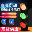 行车天车LED信号灯HXC-T/20/37/50/100   三相滑线三项电源指示灯