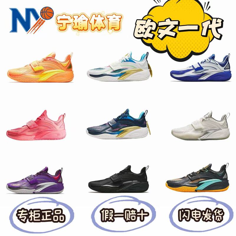 Anta Irving Generation 1 Nitrogen Technology Shock Absorption Anti-Slip Low-Top Basketball Shoes for Men [Same Model as Kyrie Irving]