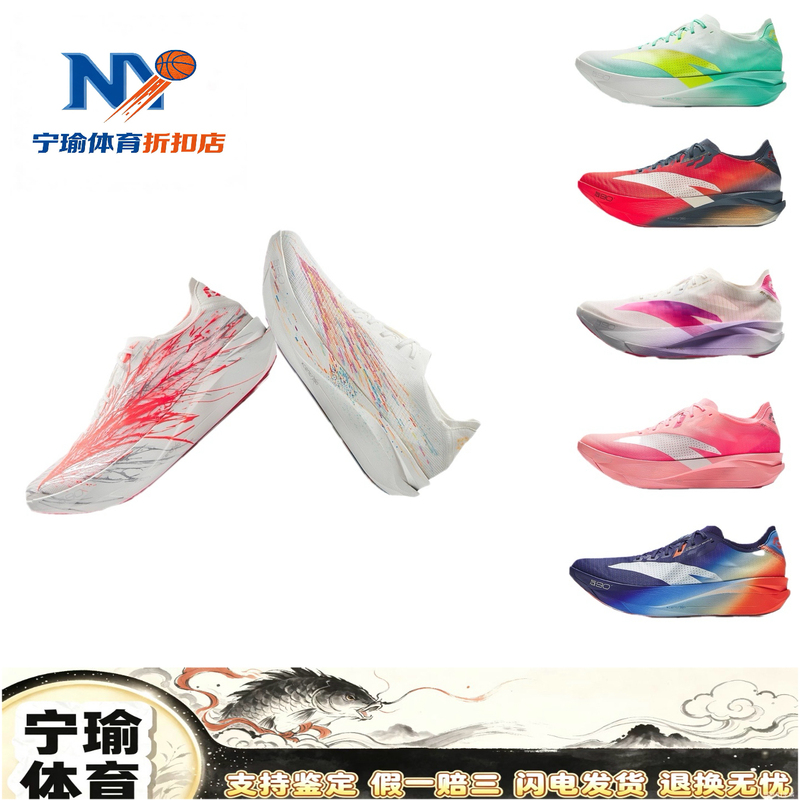 Anta C202 G9 2Nd Generation | Racing Carbon Plate Marathon Running Shoes Men's Running Shoes 112545573