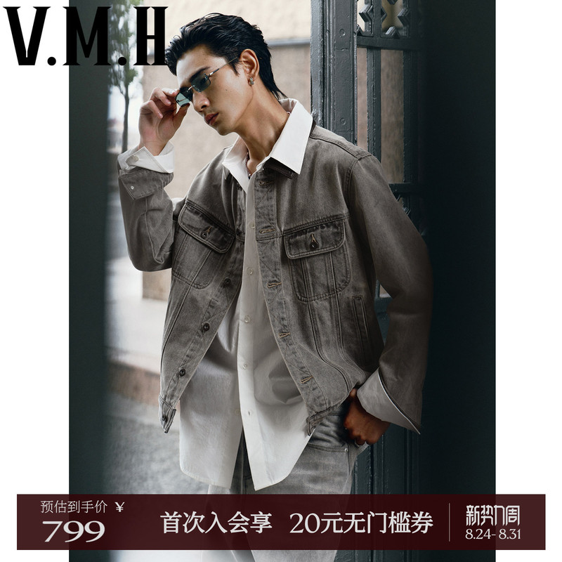 Vmh Retro Washed Denim Jacket 2026 Autumn New Men's Fashion Color-Blocked Sheepskin Lapel Straight Shoulder Long-Sleeve Jacket