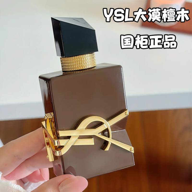 Ysl Saint Laurent Libre Eau De Parfum Desert Sandalwood Addictive Berry Fragrance Women's Perfume Gift Set for Girlfriend