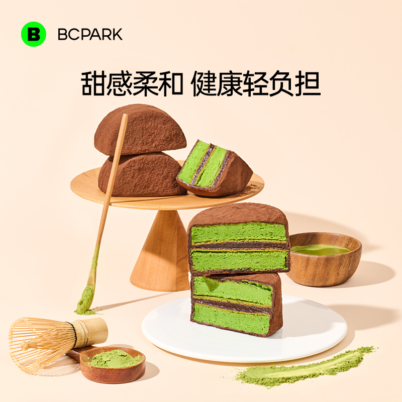Black Chocolate Mud Pie Fitness Meal Replacement Snack High Protein Low Calorie Internet Celebrity Hot Item Office Afternoon Tea Pastry