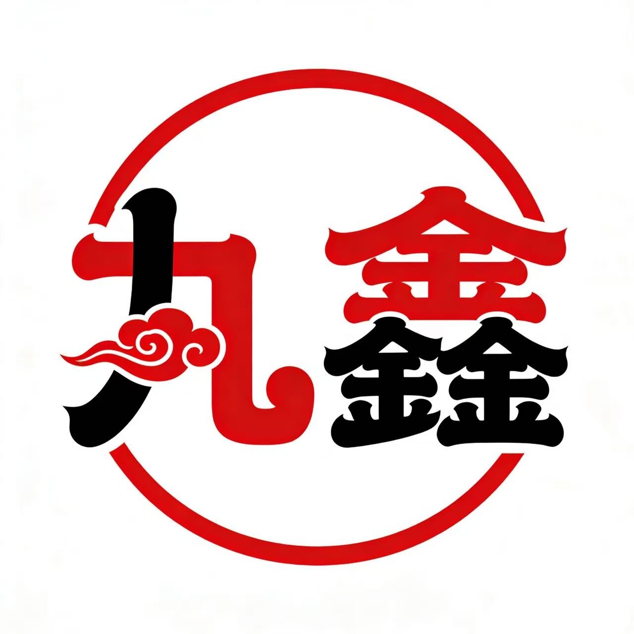 九鑫家居专营店的LOGO