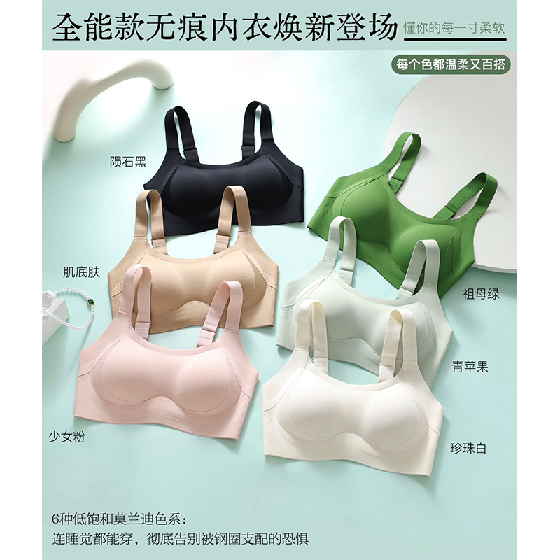50 Pieces Reserved for Personal Use [Upgraded Version] 3D Three-Dimensional Lifting Oxygen Skin Underwear~33166