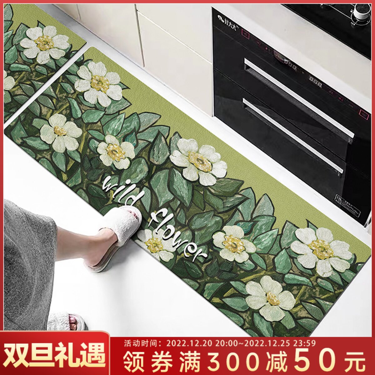 Kitchen floor mats are oil-proof, non-slip and waterproof, household carpets, entry door mats, no-wash, wipeable and stain-resistant pvc mats