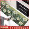 Kitchen floor mats are oil-proof, non-slip and waterproof, household carpets, entry door mats, no-wash, wipeable and stain-resistant pvc mats