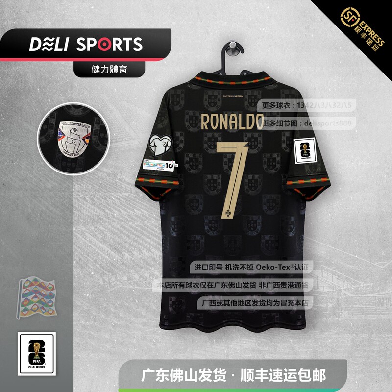 2026 Portugal Jersey Black and Gold Yussuf Special Edition Jersey C. Ronaldo B. Fernandes Félix Jianli Sports