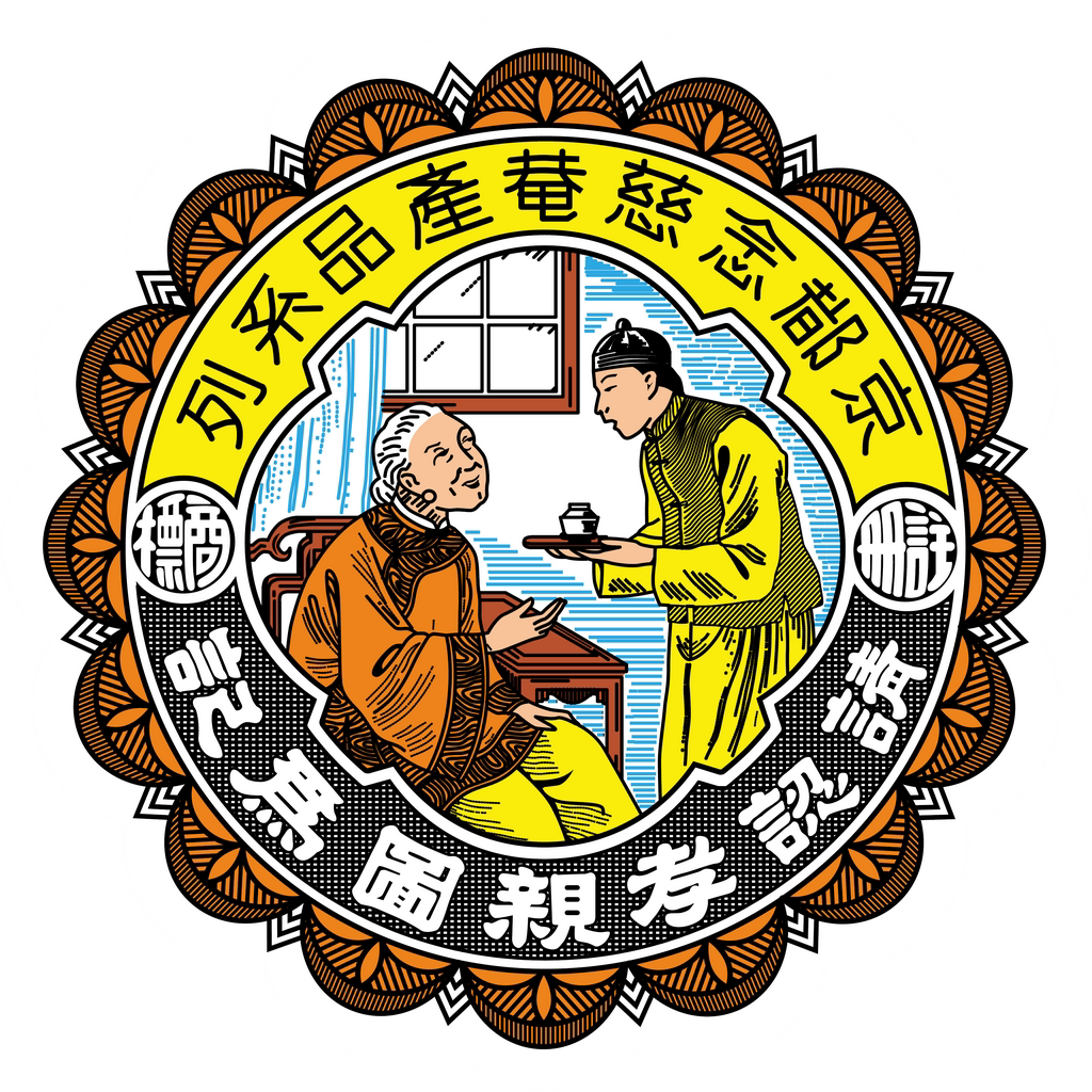 京都念慈庵健康海外旗舰店的LOGO