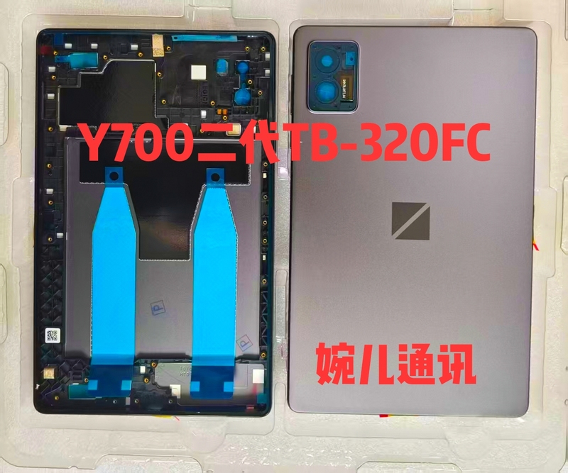 Suitable for Lenovo Savior Y700 Second Generation /Tb-320Fc 8.8inch Tablet Middle Frame Back Cover Suitable for Lenovo Savior Y700 Second Generation /Tb-320Fc 8.8inch Tablet Middle Frame Back Cover