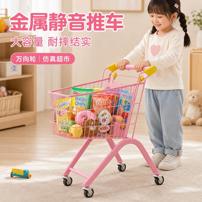 Children's Baby Supermarket Shopping Cart with Metal Silent Swivel Wheels, Sturdy Large Supermarket Cart for Kids