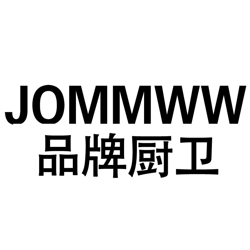 JOMMWW厨卫品牌店