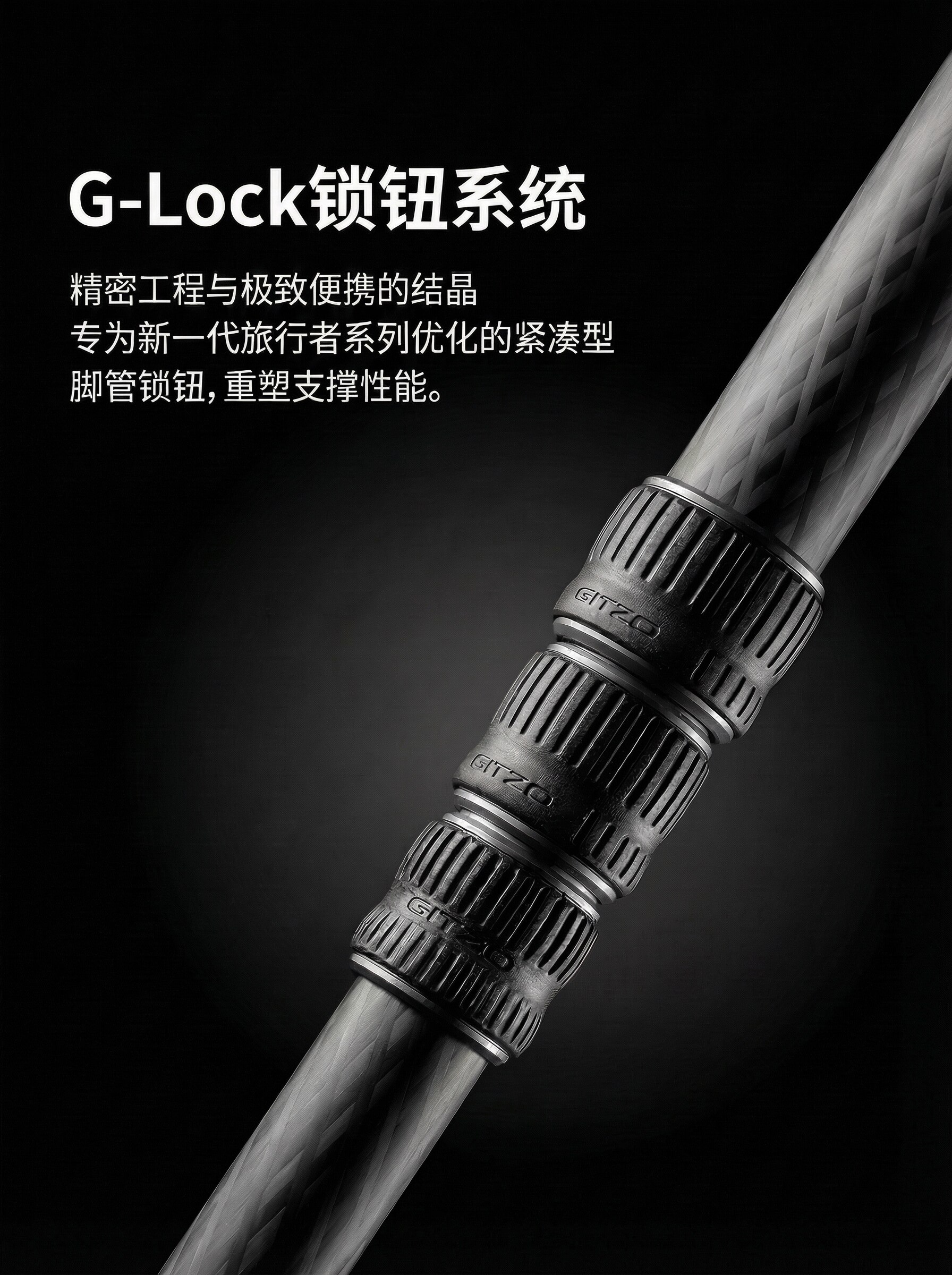Gitzo GM2562T Traveler Series 2 Carbon Fiber Monopod 碳纖維單腳架 圖文描述 06