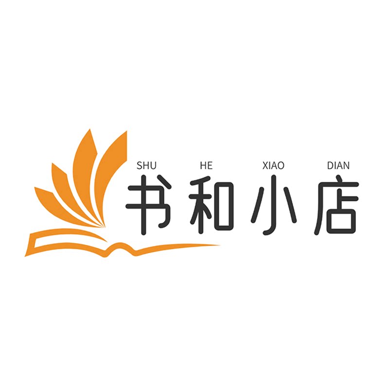 书和小店企业店
