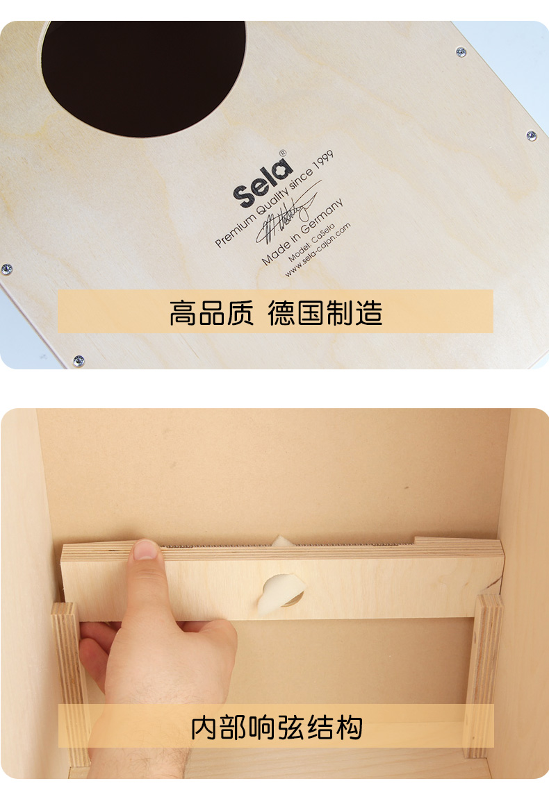 Nhạc cụ Đức hộp trống Sela thẻ macro trống gỗ óc chó trống hộp trống trống Cajon Ka Hong trống - Nhạc cụ phương Tây kèn đồng