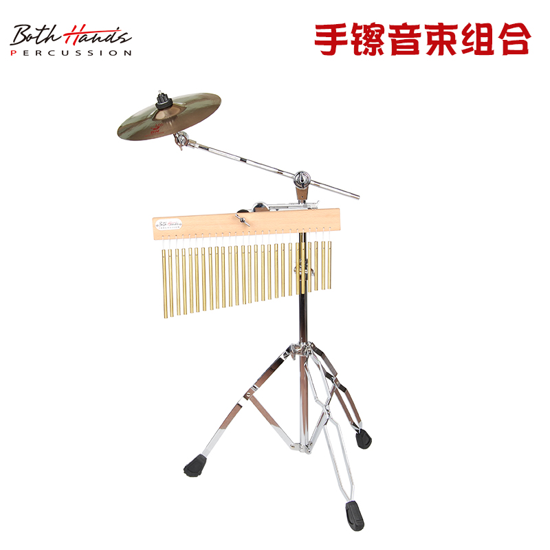 BH Sound Tree Cymbals Beam Combination 10 inch Cymbals Card Hong Box Drum Companion Hanging Cymbal Rack Combination Wind Chimes Row Bell Instrument