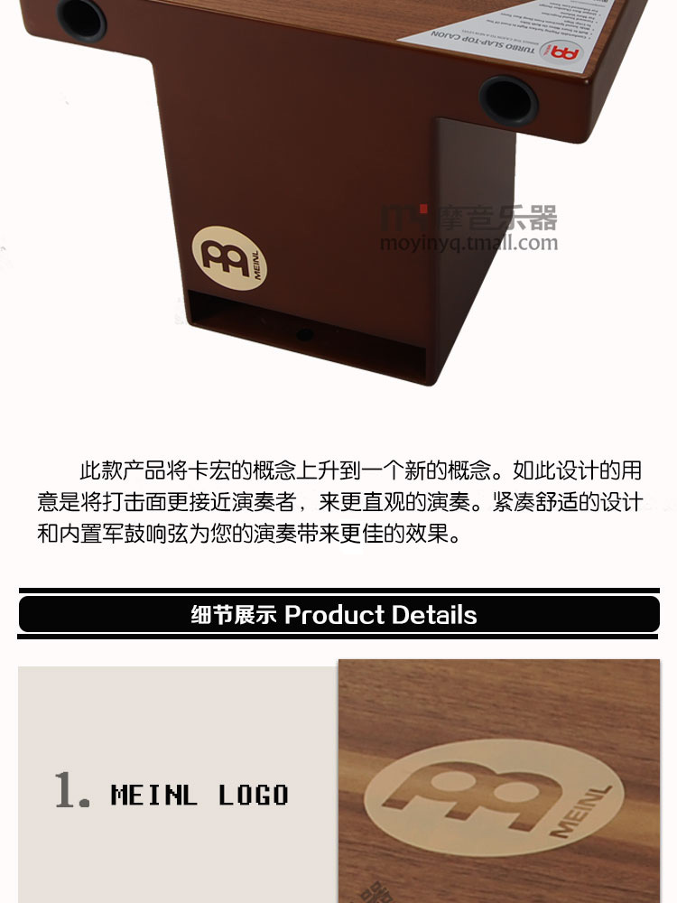 Nhạc cụ Merka macro cắm vào trống thùng gỗ T trên chân MEINL TOPCAJ2WN Cajon - Nhạc cụ phương Tây trống điện tử