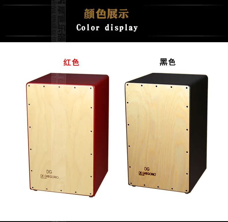 Nhạc cụ DG thẻ macro hộp trống tambourine flamenco Tây Ban Nha DE GREGORIO Cajon - Nhạc cụ phương Tây kèn sona