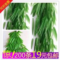 Mô phỏng nhựa giả lá lá mây mẫu giáo ống trang trí hoa nho ban công trong nhà lá xanh wicker trần - Hoa nhân tạo / Cây / Trái cây cây lựu giả