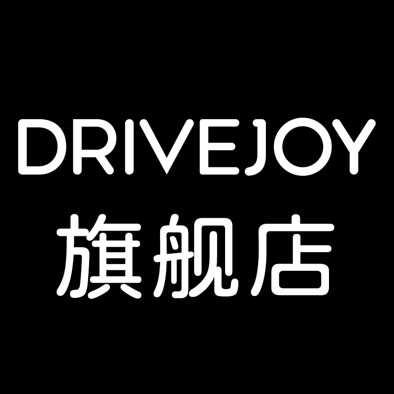 DriveJoy旗舰店