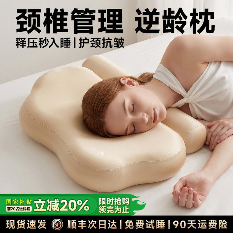Pillow for Neck Protection and Sleep Aid, Special Memory Foam Neck Pillow for Side Sleeping Without Pressure on the Face, Cloud Pillow for Beauty, Slow Rebound for Women Pillow for Neck Protection and Sleep Aid, Special Memory Foam Neck Pillow for Side Sleeping Without Pressure on the Face, Cloud Pillow for Beauty, Slow Rebound for Women