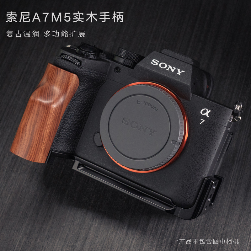 Yuwood Is Suitable for Sony A7M5/R5/M4 Cameras, Wooden Handle, Multi-Functional Base Plate, Horizontal and Vertical Quick Release Plate