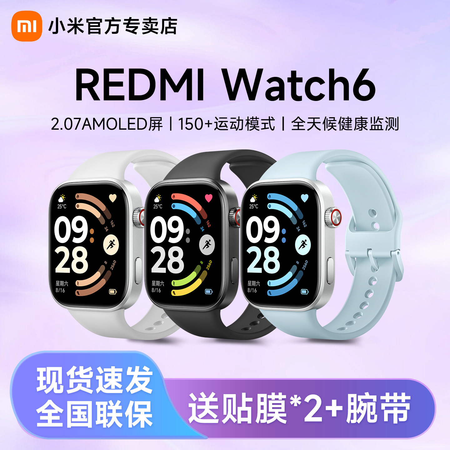 Redmi Watch 6 Xiaomi REDMI Watch6 с расширенной операционной системой 3 смарт-часы для занятий спортом длительное время автономной работы Вызов по Bluetooth мониторинг уровня кислорода в крови и сердечного ритма Redmi watch с большим экраном высокой четкости