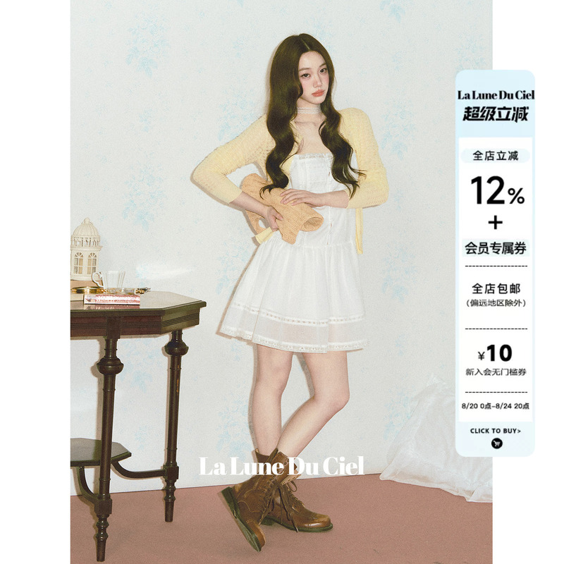 【Laluneduciel】Heavy-Duty Crochet Lightweight Sun-Protective Knitted Cardigan for Women, Gentle Style Outerwear Top