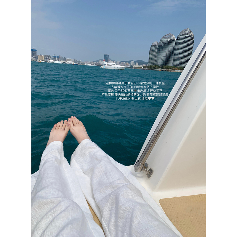 Paosweet Practical Summer White Old-Money Style Ramie Pants, Slimming and Versatile Linen Straight-Leg Casual Pants