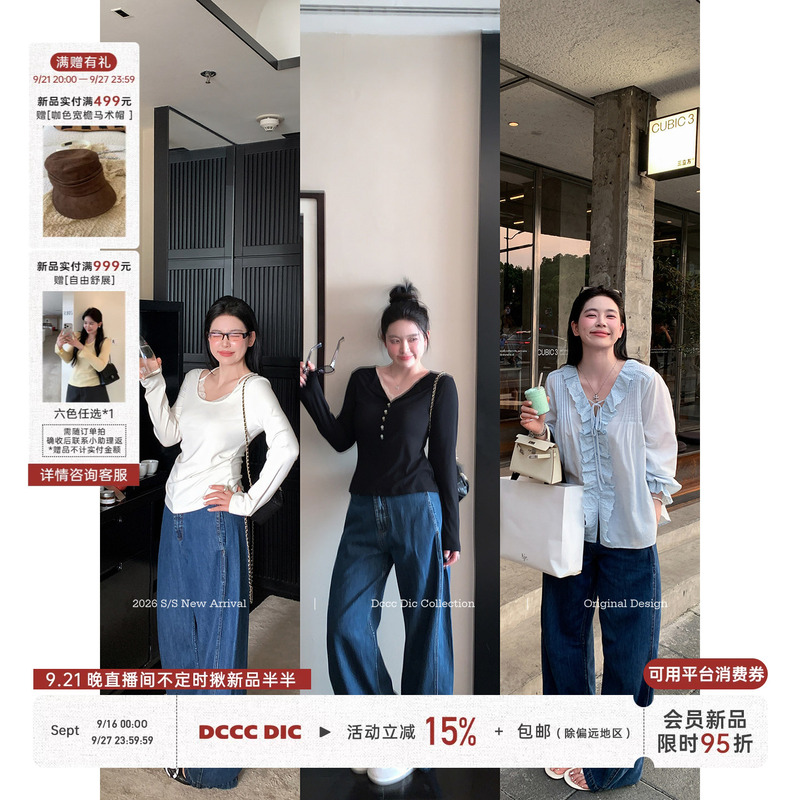 Dcccdic Chen Dian Dian's "Washed Blue Rhythm" Tencel Hemp Straight-Leg Pants for Plus-Size Women, Slimming, Versatile, and Suitable for Commuting Dcccdic Chen Dian Dian's "Washed Blue Rhythm" Tencel Hemp Straight-Leg Pants for Plus-Size Women, Slimming, Versatile, and Suitable for Commuting