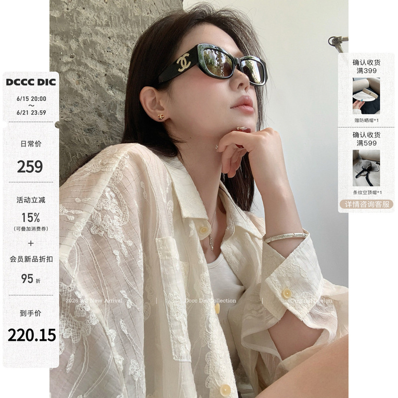 Dcccdic Chen Dian Dian 6/15 8 Pm "Peninsula White Tea" Embroidered Lace Shirt Slightly Sheer Sun Protection Shirt