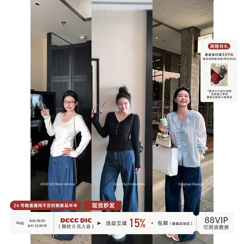 Dcccdic Chen Dian Dian's "Washed Blue Rhythm" Tencel Hemp Straight-Leg Pants for Plus-Size Women, Slimming, Versatile, and Suitable for Commuting