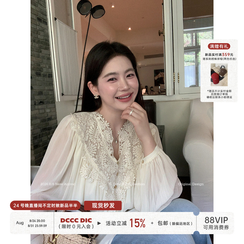 Dcccdic Chen Dian Dian's Heavy-Duty French Crochet V-Neck Long-Sleeve Shirt, Autumn Slimming Top