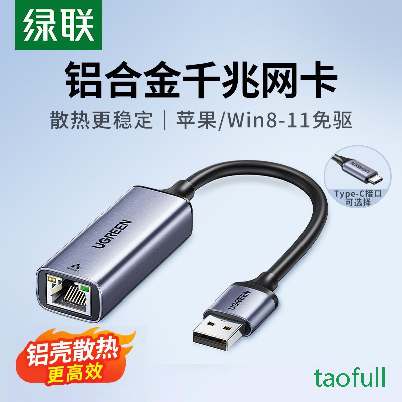 Greenlink USB Gigabit Wired Network Card Computer Network Cable Adapter Computer External Rj45 Network Adapter Typec Greenlink USB Gigabit Wired Network Card Computer Network Cable Adapter Computer External Rj45 Network Adapter Typec