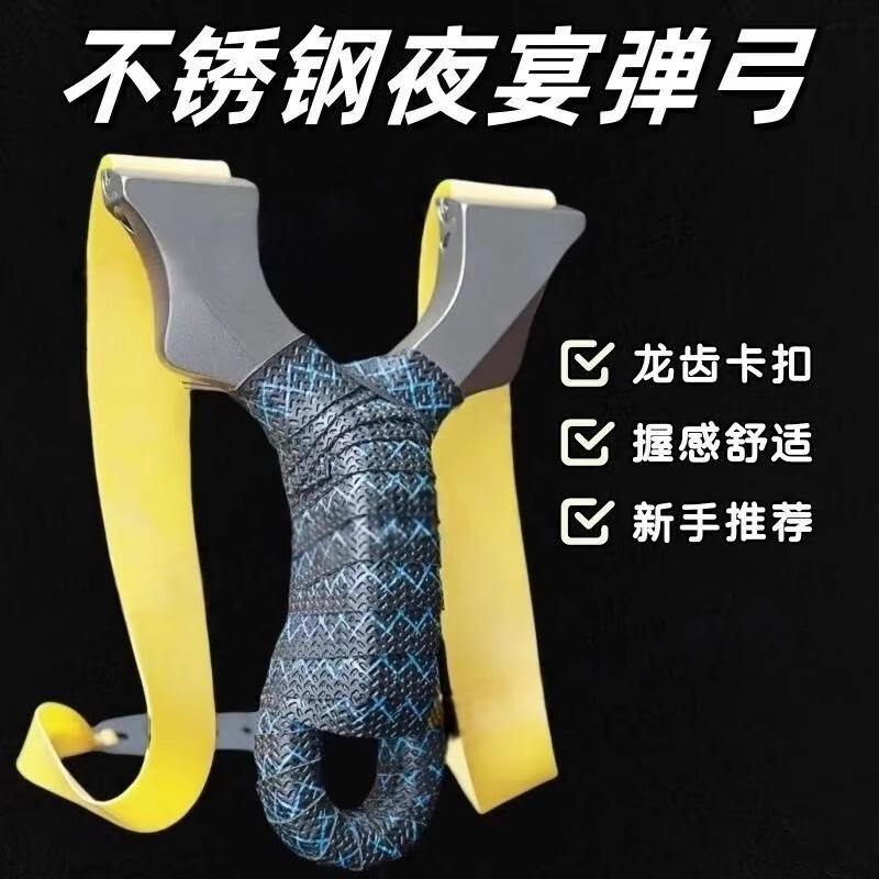 New Model 9025 Large Support Stainless Steel Dragon Tooth Night Banquet Wire Cutting Adult Shooting No-Tie High-Power Bullet Holder