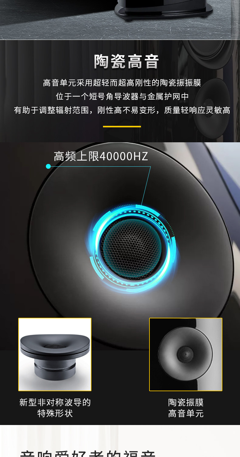 CANTON/金榜新款大师系列Reference7 HIFI发烧音箱旗舰系列落地箱