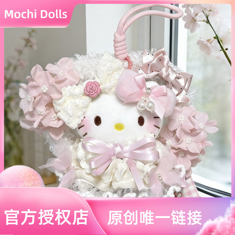 Authentic Hello Kitty Sanrio Floral Dream Pink Cute Kitty Cat Plush Doll