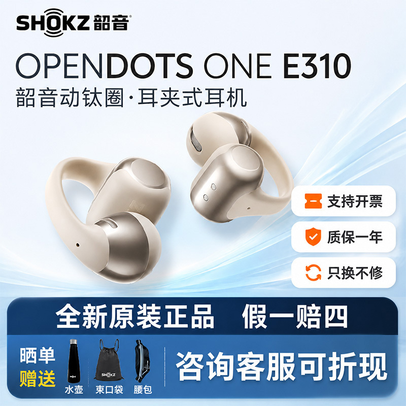 Shokz Opendots One Ear Clip Headphones Open-Style Bluetooth Headphones with Titanium Ring E310