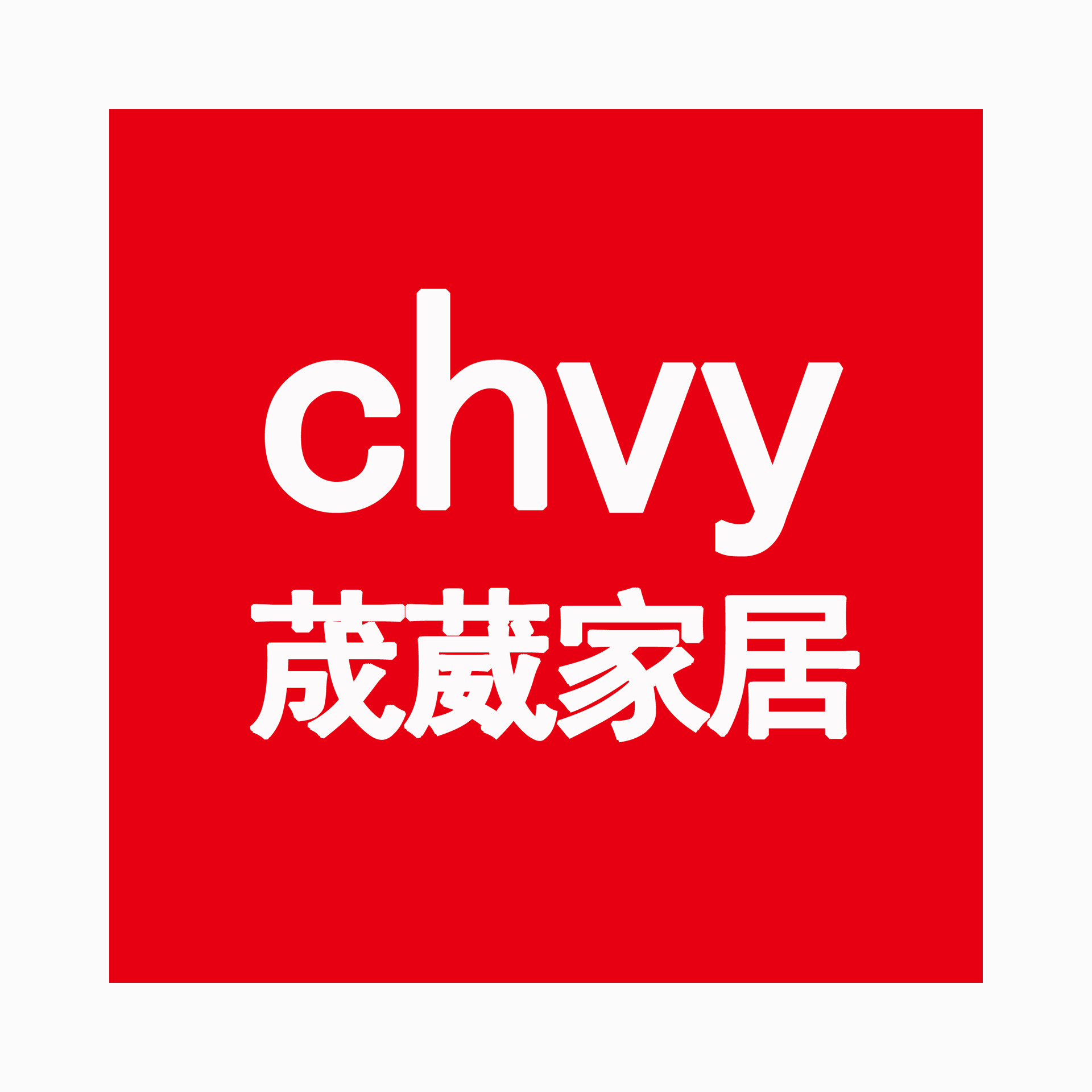 荿葳家居旗舰店的LOGO