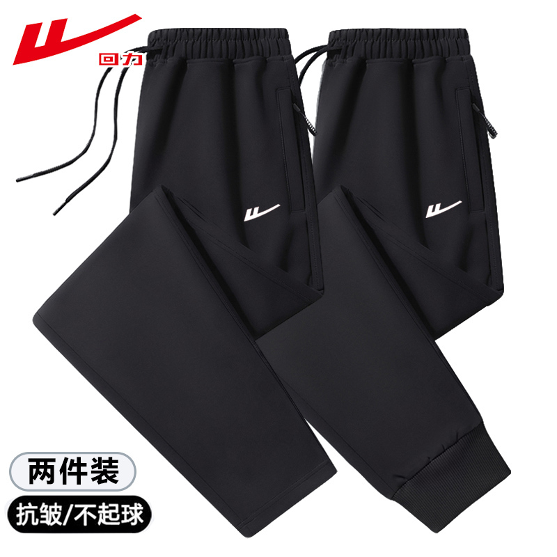 Pull-Back Straight-Leg Sports Sweatpants for Men, 2026 Autumn New Style, Zipper Pockets, Loose Fit, Drapey Casual Wide-Leg Long Pants Pull-Back Straight-Leg Sports Sweatpants for Men, 2026 Autumn New Style, Zipper Pockets, Loose Fit, Drapey Casual Wide-Leg Long Pants