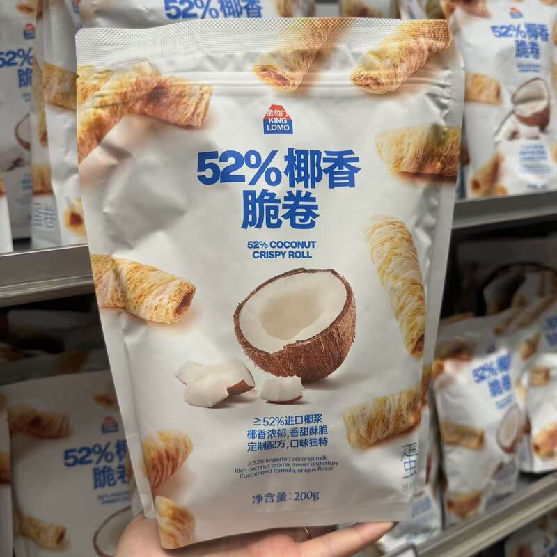 Wuxi Mixc Mall Kinglomo Golden Coconut Crispy Rolls 200g Office Leisure Snacks to Satisfy Cravings