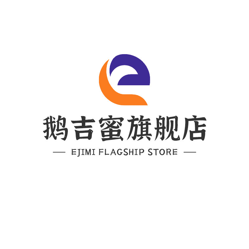 鹅吉蜜旗舰店的LOGO