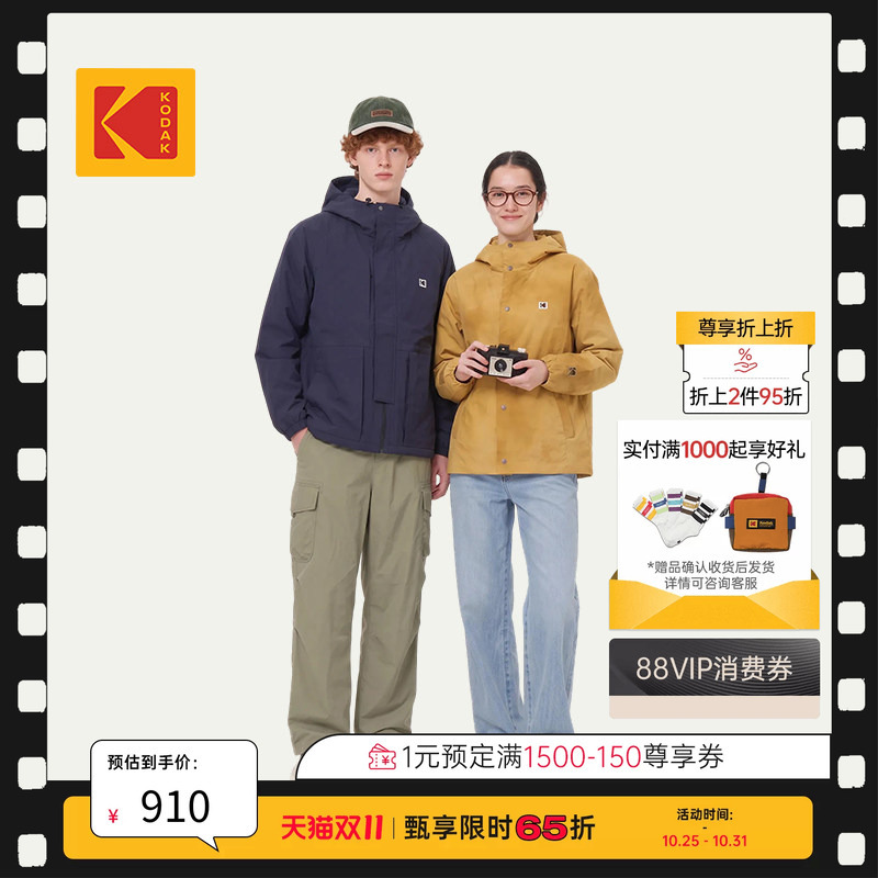 [Store Hot Sale] Kodak City Commuting Outdoor Nylon Hooded Jacket Unisex Coat