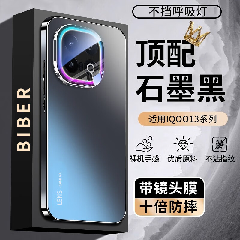 【Lens Fully Covered, Does Not Block Breathing Light】Suitable for Iqoo13 Phone Case, Full-Cover Anti-Drop Protective Case, Iqoo13 Transparent New Model Protective Lens Film for Men and Women