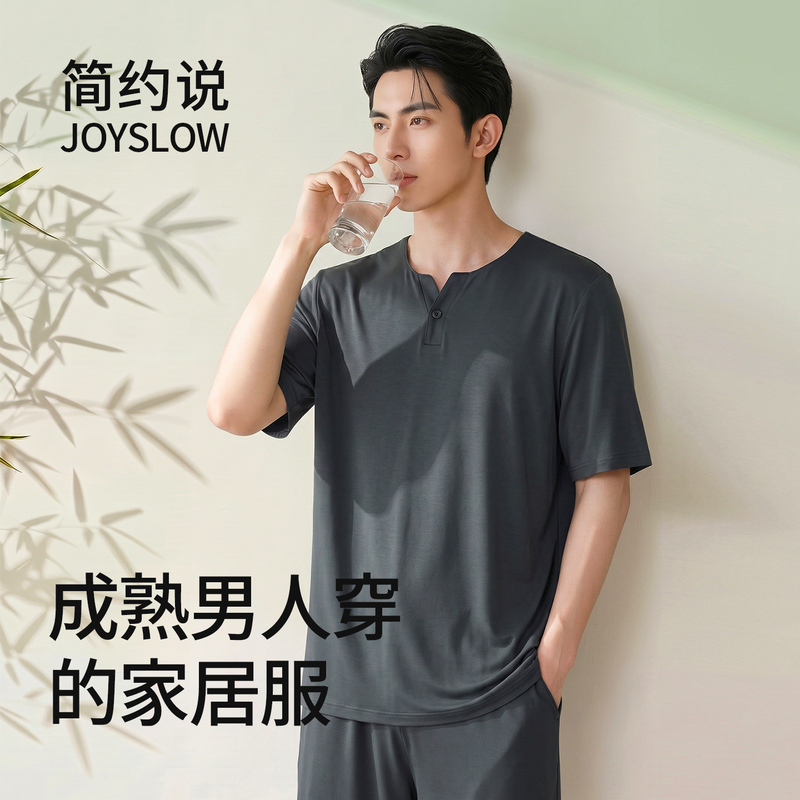 Men's Pajamas Bamboo Cotton Thin Summer and Autumn Short-Sleeved Long Pants Pajamas Home Wear Set Casual 2026 New Style Men's Pajamas Bamboo Cotton Thin Summer and Autumn Short-Sleeved Long Pants Pajamas Home Wear Set Casual 2026 New Style